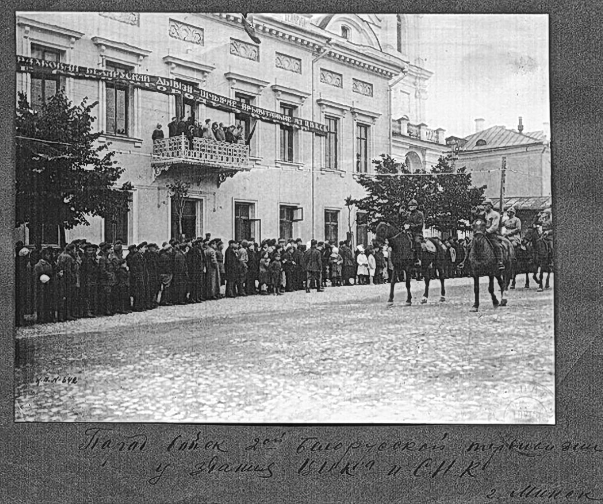 Parad vojsk u Miensku, 1920.